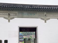 -严子陵钓台(富春江小三峡)