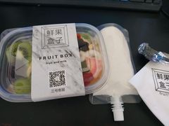 极品鲜果捞-鲜果盒子(会展店)