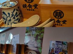 -合风谷(南下塘店)