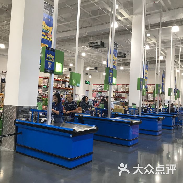 山姆会员店图片-北京超市/便利店-大众点评网