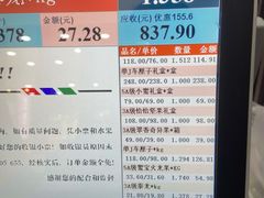-鲜力达果品批发直销(无锡保利香槟店)
