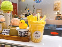 -歎雪糕低糖低脂Gelato冰淇淋