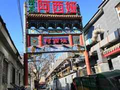 -阿西娅食府(中关村店)