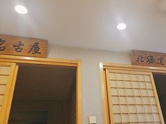 -臻牛烤肉