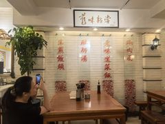 -三两春(崂山路店)