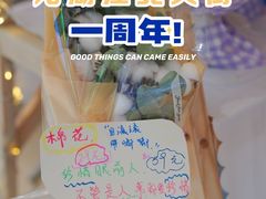 -龙湖南京江北天街