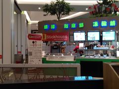 -北京市公安局公安交通管理局车辆管理所京丰分所