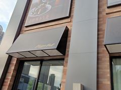 -必胜客(阿罗海店)