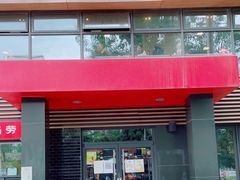 门面-麦当劳(团结湖店)