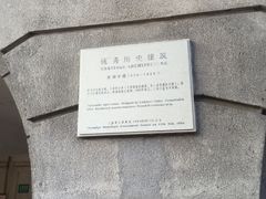 -武康大楼