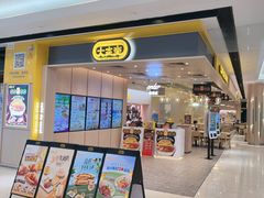 -大家乐(广州花城汇店)