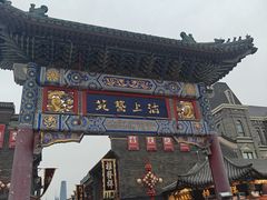 -古文化街旅游区