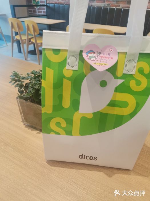 德克士(城南店)图片