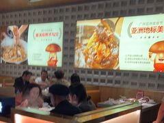 -椒王
