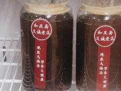 -和庆斋羊蝎子火锅·碳缸烧烤(顺义旗舰店)