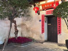 -三坊七巷历史文化街区