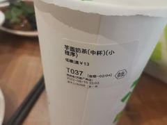 -桂桂茶(万嘉广场店)