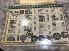 -双喜老铺(人民广场店)