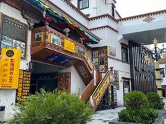 -如意林卡藏餐吧(大昭寺店)