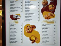 菜单-凯宾美食廊Kempi Deli·凯宾斯基饭店(亮马桥路店)