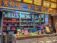 -五马集·海鲜·温州大牌档(黑金冠五马街十字路口店)