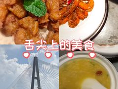 -兴仙饭店·闽味海鲜(马尾总店)