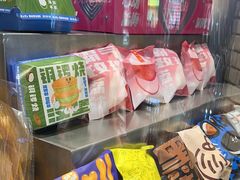 -泽田本家·铜锣烧(美罗城店)