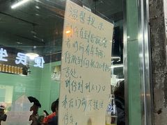-洪福亮酒家(南草厂街店)