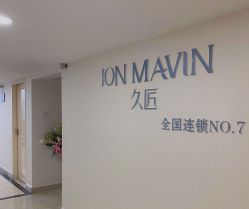 -久匠·纹眉半永久野生眉