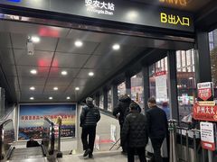 -庐州太太(CBD店)