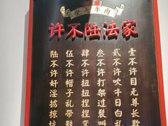 -受气牛肉·重庆耙牛肉(来福士店)