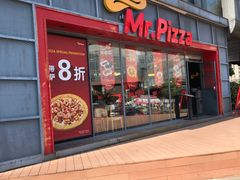 门面-Mr.Pizza米斯特比萨(合肥一九一二街区店)