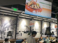 -前海沿·青岛菜(五四广场永旺店)