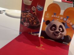 -眉州东坡(民族园店)