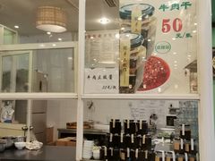 -粤香村(清真川菜店)