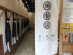 -独食火锅·半米屋台(望平街店)