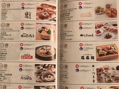 -阪急百货店(梅田总店)