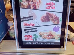 菜单-傅强排骨(成都总店)