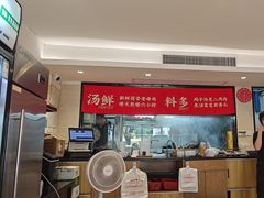 -南村香(赤岗店)