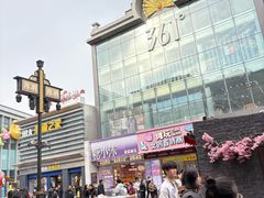 -上海鸡柳店(中街盛京大家庭店)