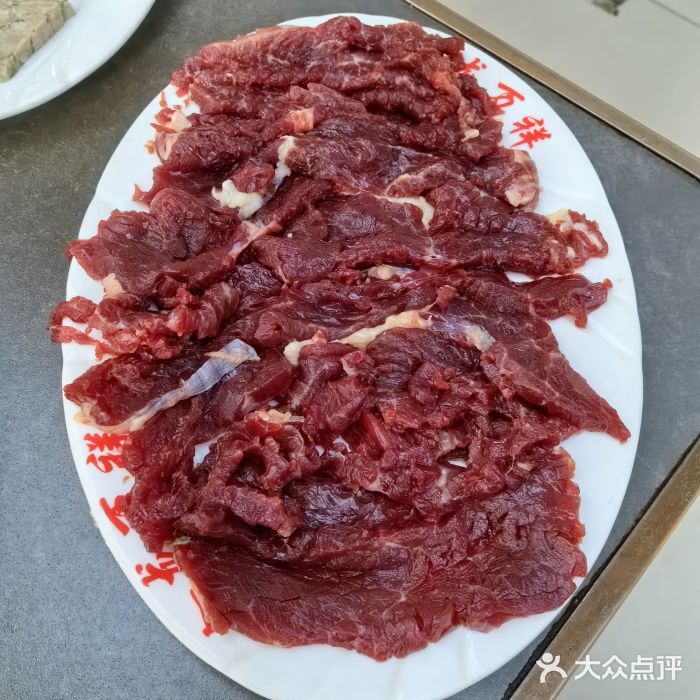 万祥牛肉火锅(金龙店)图片