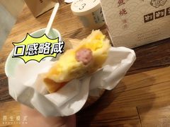 -粉粉乐鲷鱼烧(美罗城店)