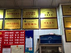 -正宗刘记不翻汤(和园店)