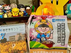 -格朗合 · 鸡汤米线(和悦汇店)