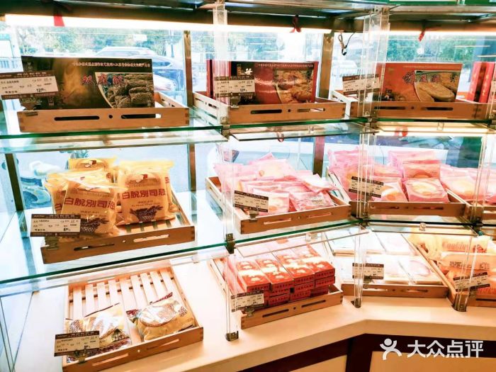 长发西饼(道前店)图片