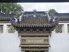 -东山雕花楼