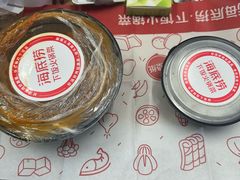 -海底捞火锅(凯德广场店)