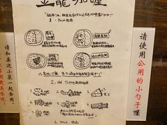 -金龙咖喱