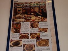 -好呷(东城十三碗美食广场店)