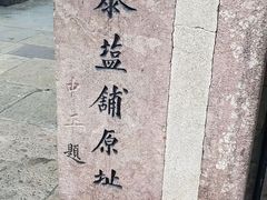 -蒋氏故居